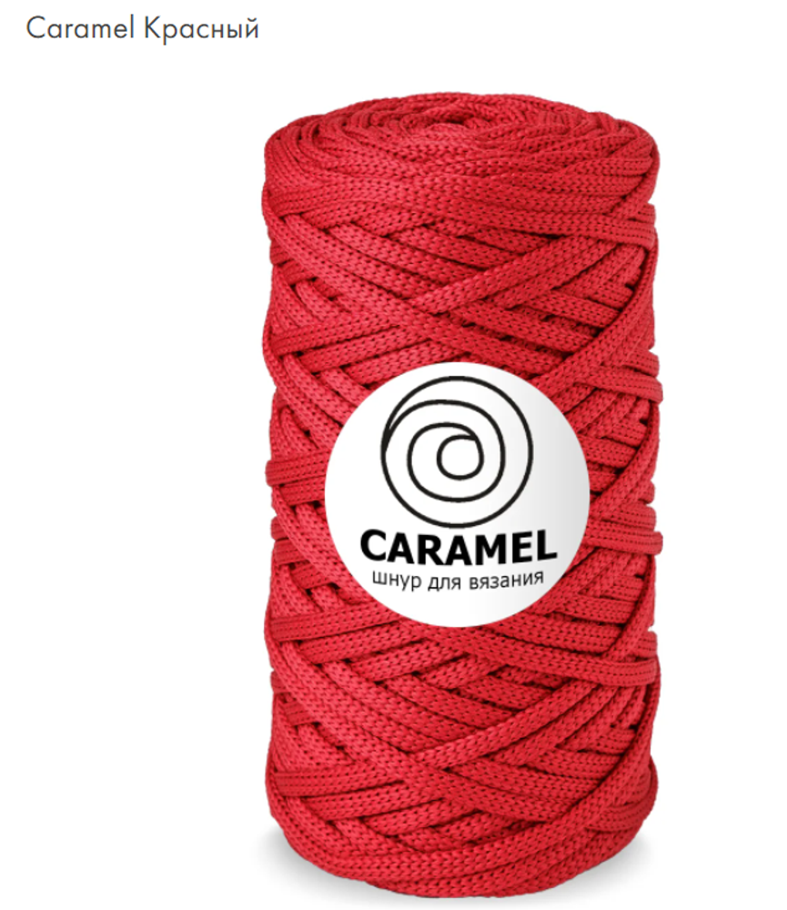 Шнур Caramel Красный