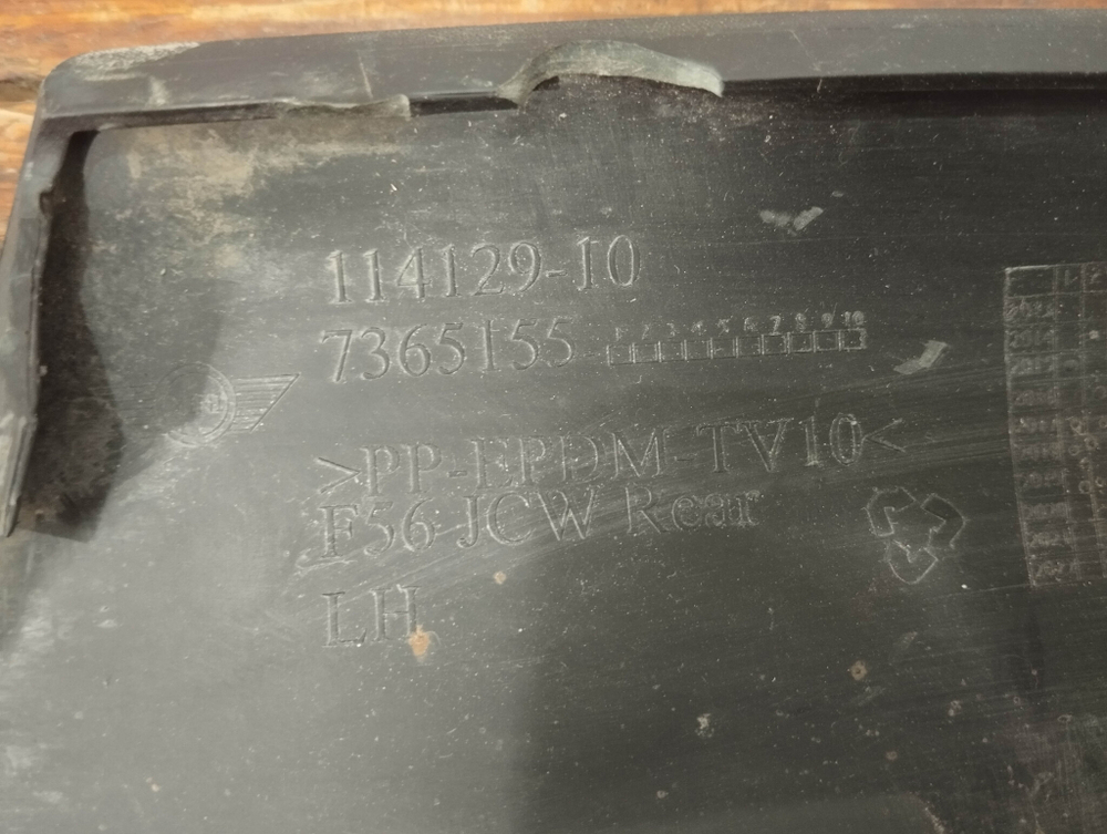 Накладка заднего бампера левая Mini Hatch (F55/F56)  Б/У Оригинал 51127365155