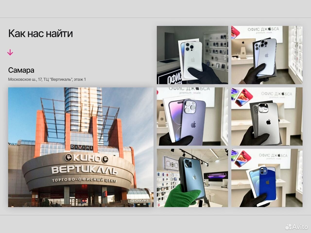 iPhone 11 Pro Max, 512 ГБ б/у