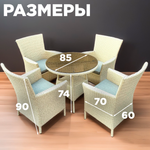 Комплект обеденный 4+1 МОНЕ бамбук