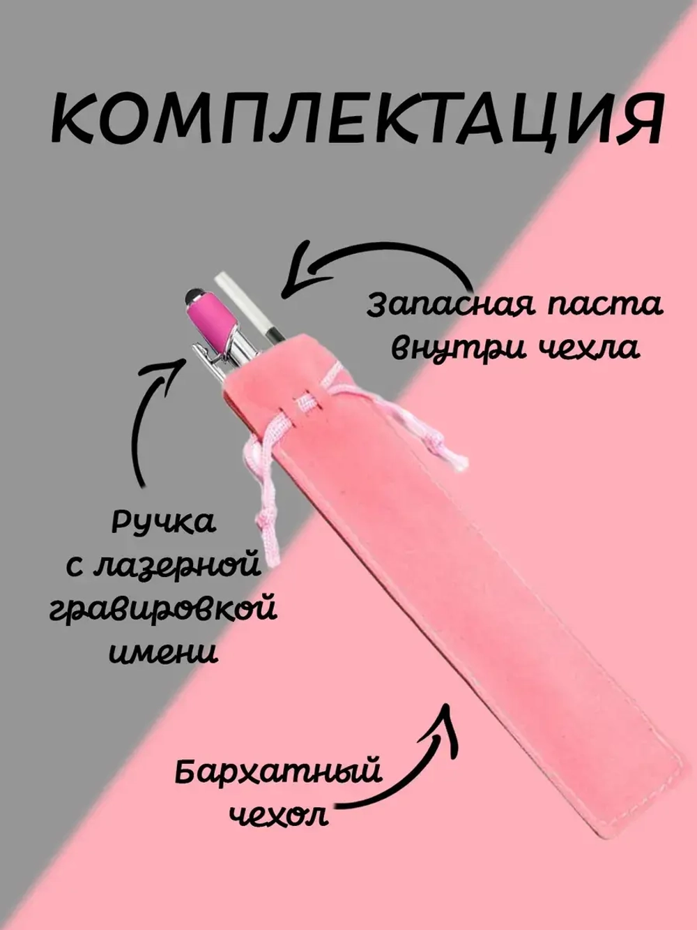 Ручка именная Оксана в чехле