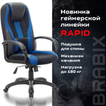 Кресло компьютерное BRABIX PREMIUM "Rapid GM-102", экокожа/ткань, черное/синее, 532106