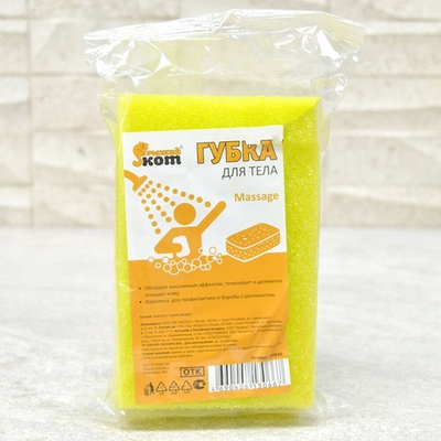 Губка для тела "Massage" массажный поролон, 140*90*40мм, микс
