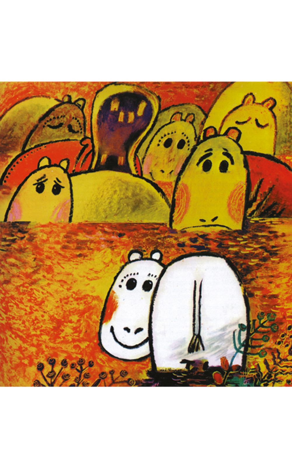 Пуммель. Психология развития на примере детства одного бегемотика