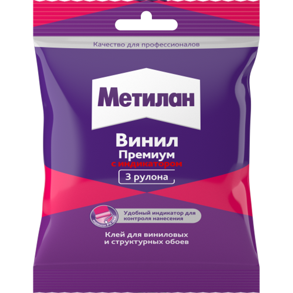 Клей для обоев Метилан 1430091 Винил Премиум с индикатором (пакетик), 100 гр. | Метилан