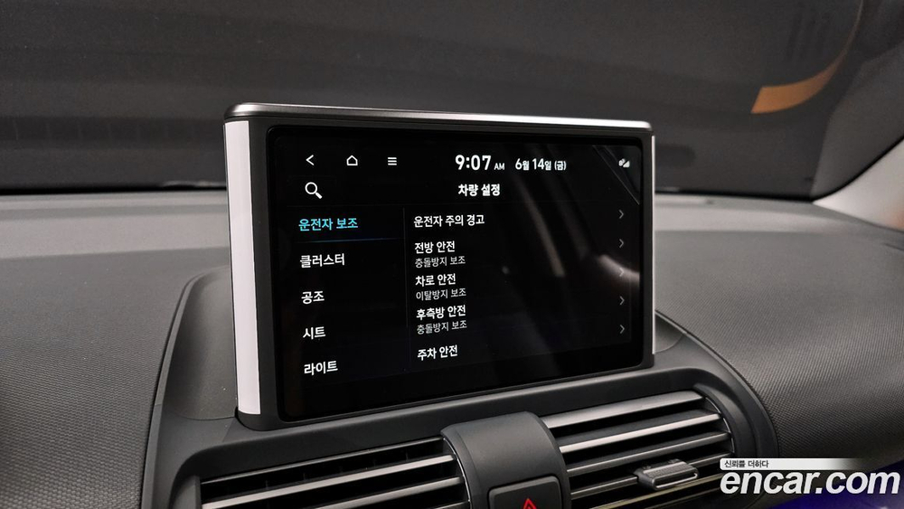 Hyundai Casper The Essential (01.2023)