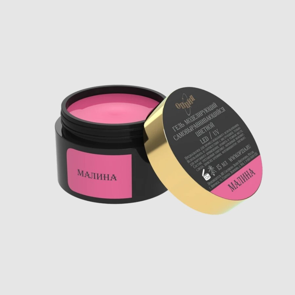 Опция Гель моделирующий цветной Малина самовыравнивающийся, 15мл