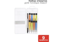 Набор для точечных работ REXANT 9 предметов в пластиковом боксе 12-4765