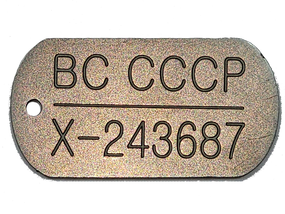 жетон2