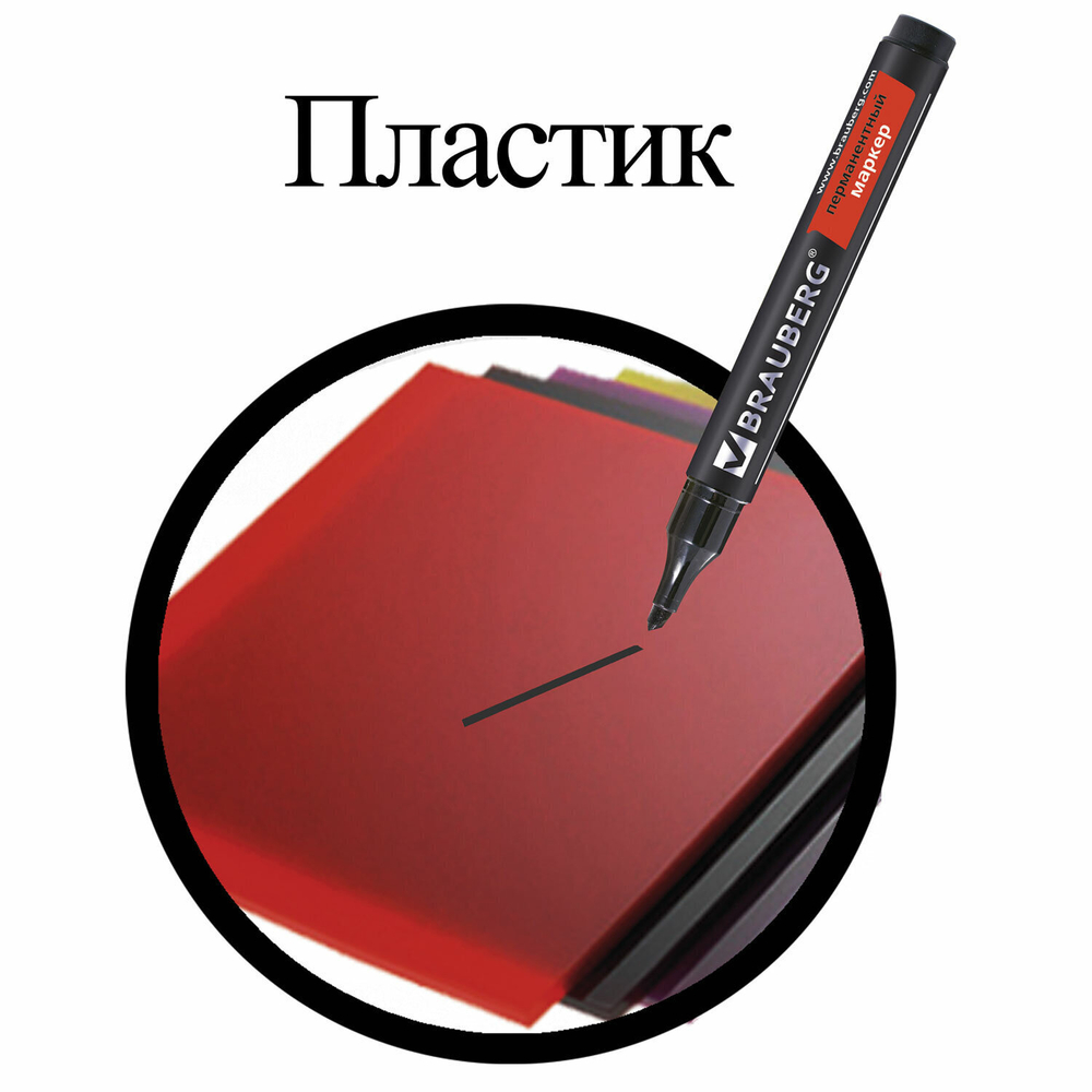 Маркер перманентный BRAUBERG "Contract" черный скошенный наконечник 1-5 мм (24 штуки в упаковке)