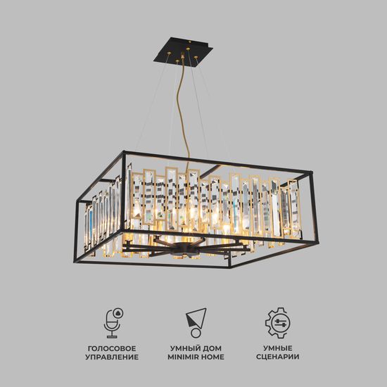 377/9 / подвесной светильник / Strotskis Smart