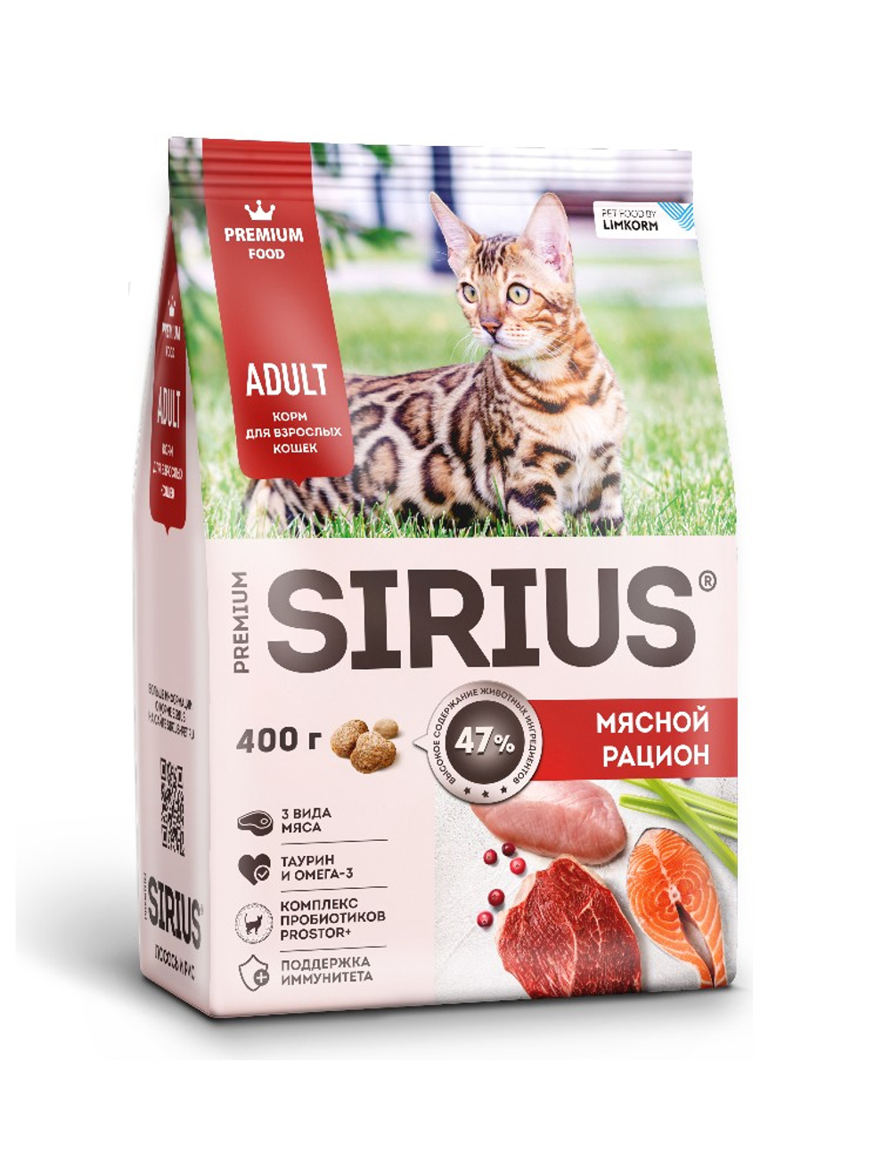 SIRIUS для взрослых кошек, мясной рацион 400 г