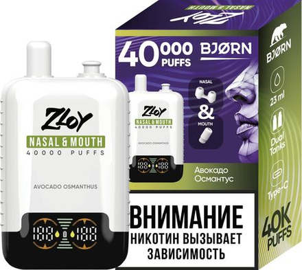 BJORN Zloy Nasal&Mouth Avocado osmantus - авокадо-османтус 40000 затяжек 20мг Hard (2% Hard)