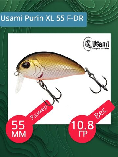 Воблер для рыбалки Usami Purin XL 55 F-DR, 10.8 гр., цвет #602, (плавающий)