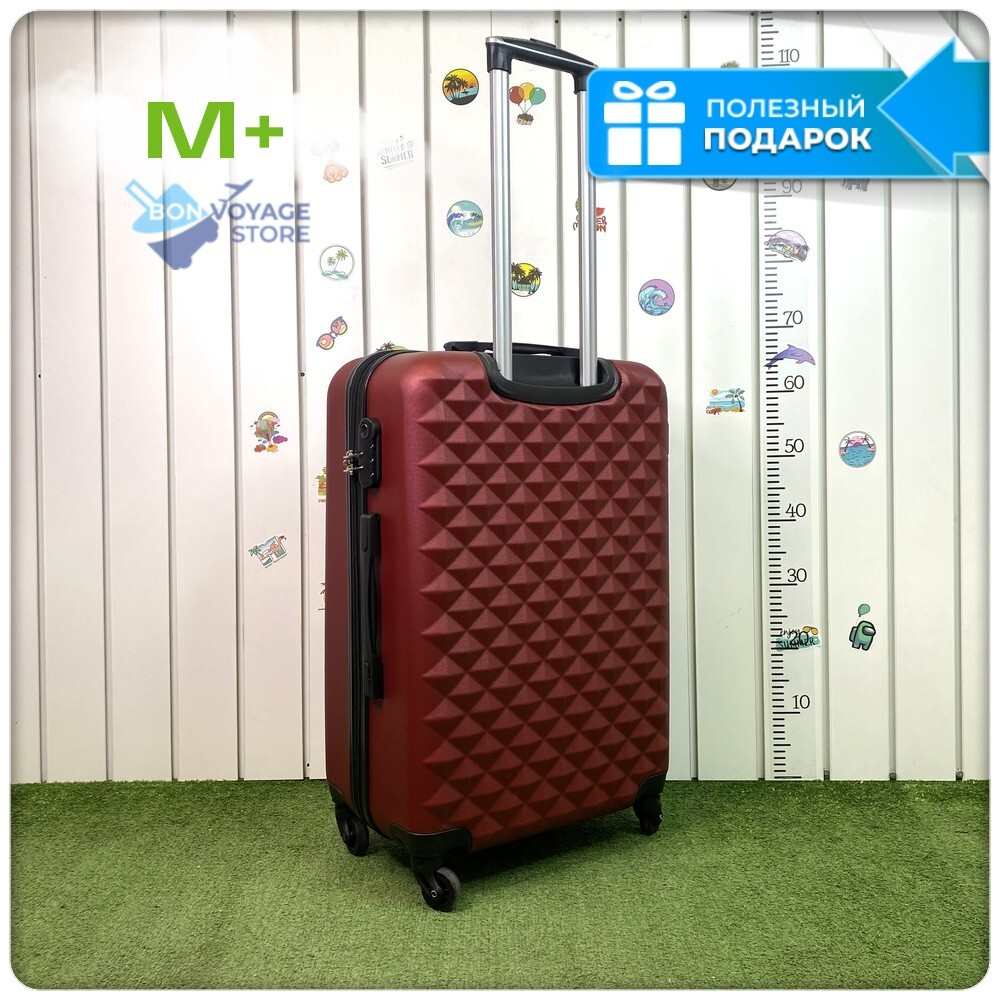 Средний чемодан L'Case Phatthaya, бордовый