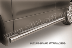 Пороги из нержавейки Suzuki Grand Vitara (2005-2008) d76 труба
