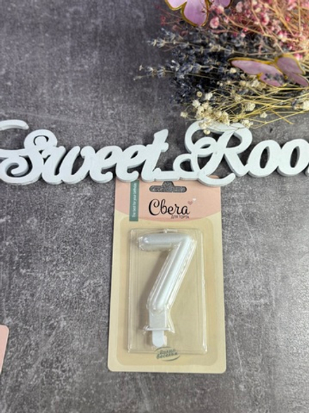 Свечи свеча Цифра 7 Воздушный шарик Жемчужный Перламутр 4,5х7 + 1см 1шт