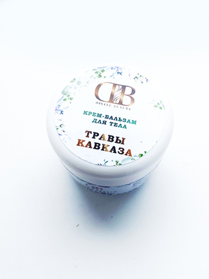 Крем-бальзам для тела "Divine Beauty"