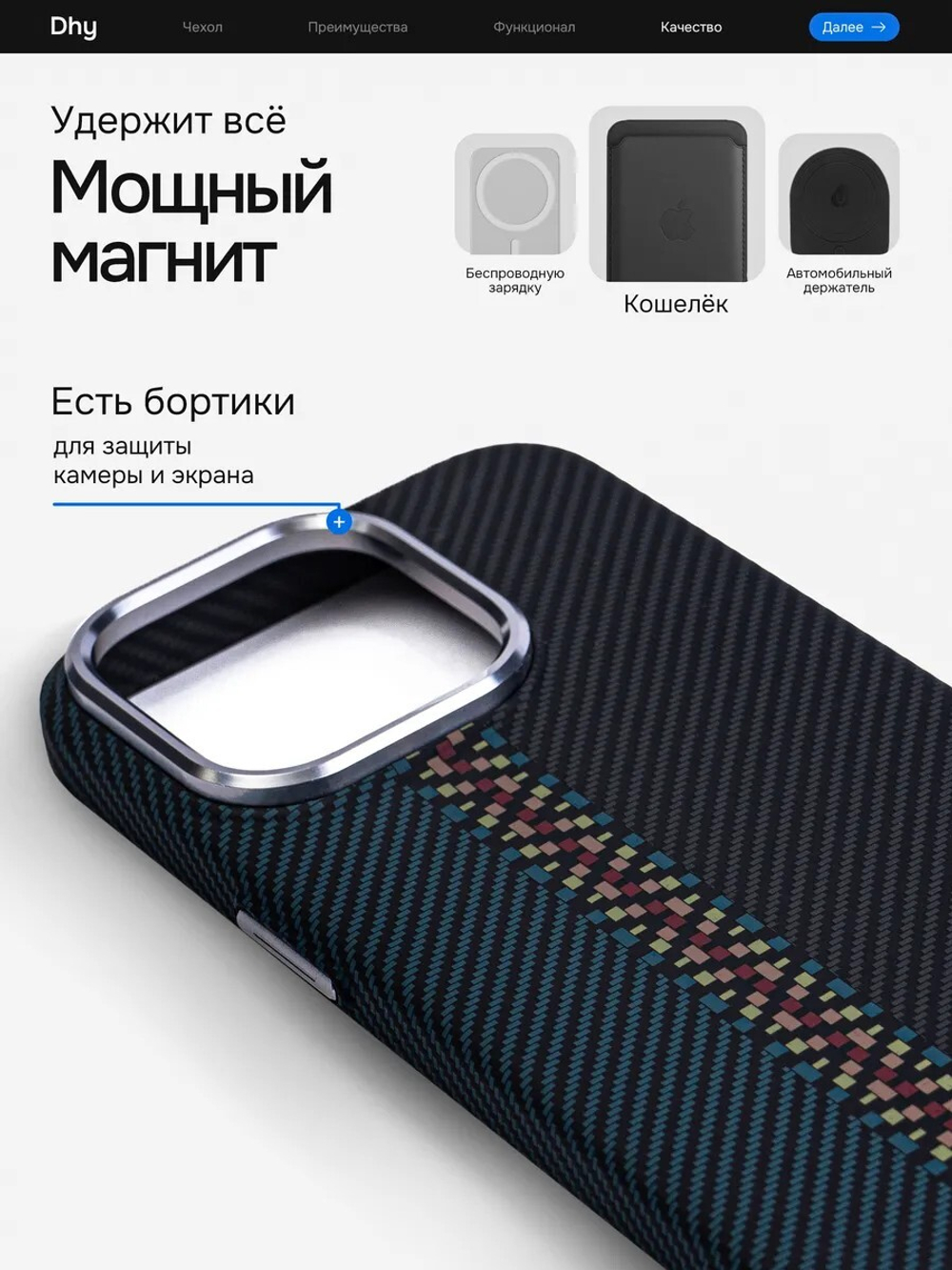 Карбоновый чехол на iPhone 12 Pro Max, цвет 217