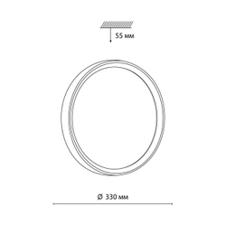 7627/CL PALE SN 000 Светильник пластик/белый/венге под дерево LED 30Вт 4000К D330 IP43 WOODI