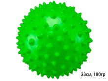 Мяч массажный. Диаметр 23 см. Вес 180 г  (зелёный)