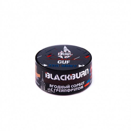 BlackBurn (Ice Baby), 25 гр.