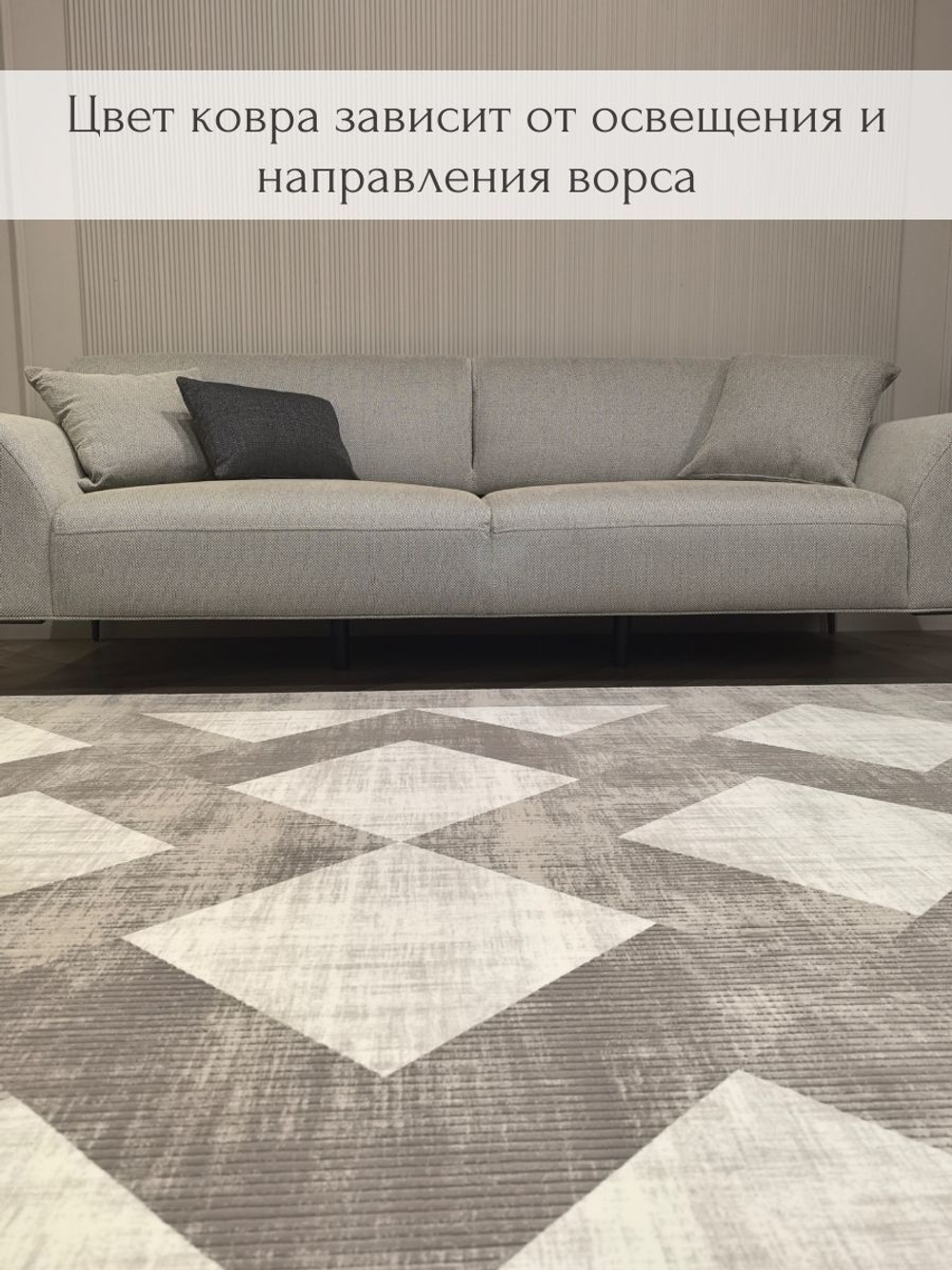 Ковер Tamerlan премиум, 200х300 геометрия ,бежевый ковер в комнату, спальню, гостиную, прихожую.
