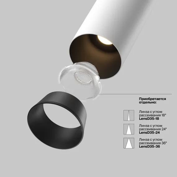 Встраиваемый светильник Фокус / FOCUS LED 7 Вт 4000 К 50° Technical c071cl-7w4k-wb