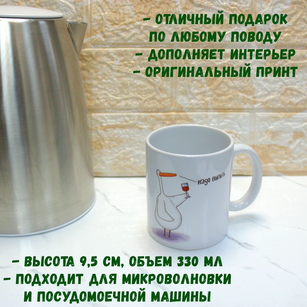 Кружка с приколом "Не зли лисичку"