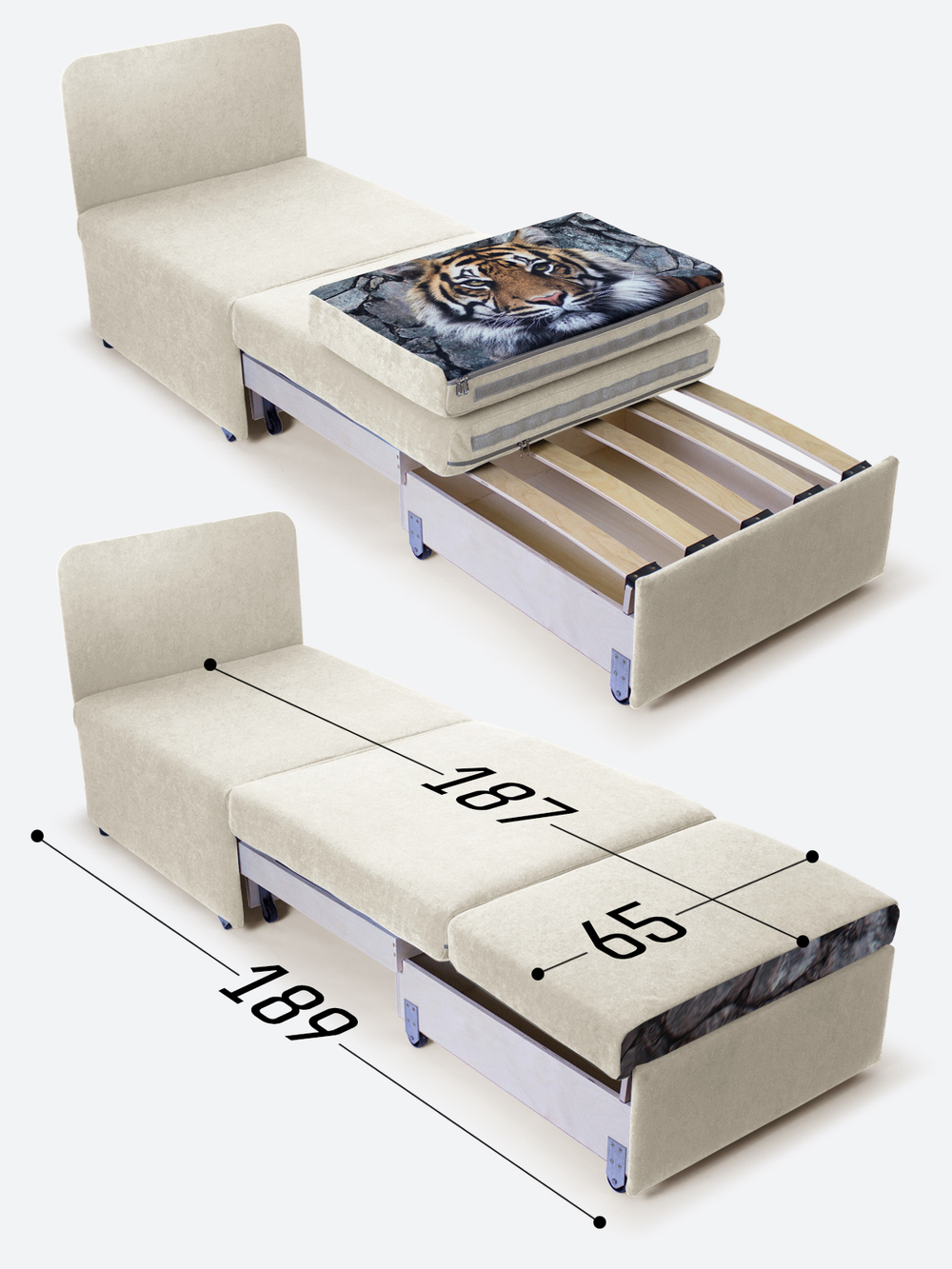 Кресло-кровать "Миник", купон Тигр