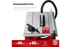 Напольный распиловочный станок ЗУБР 1900 Вт, со станиной СРЦ-254с