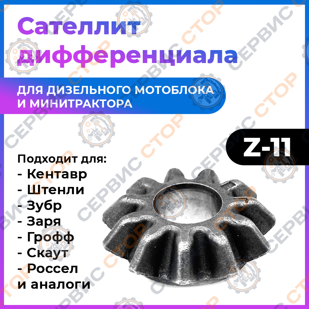 ПТ063-1