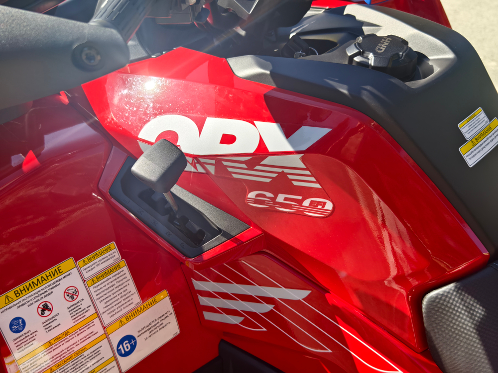 Квадроцикл QRX650 PRO EPS Красный