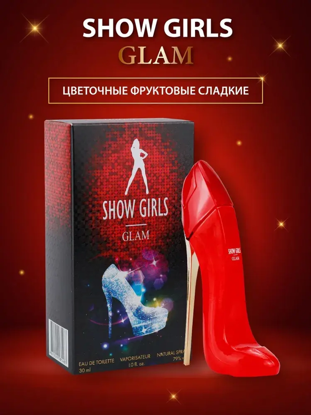 Туалетная вода для женщин "SHOW GIRLS GLAM" (туфли) 30мл Россия