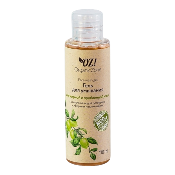 Гель для умывания для жирной кожи (OrganicZone)
