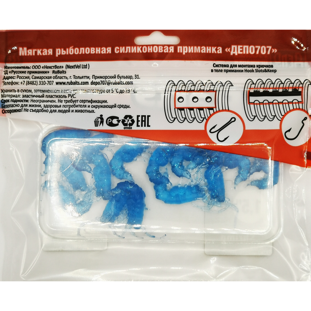 Рыболовные, силиконовые приманки. Рачки мормыш RuBaits Shrimp креветка. Набор для рыбалки на щуку, судака, окуня, форель. Зимняя рыбалка, микроджиг.