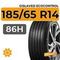 Gislaved EcoControl 185/65 R14 86H