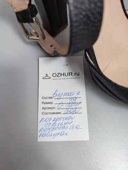 Босоножки Carlo Pazolini на каблуке 39 размер