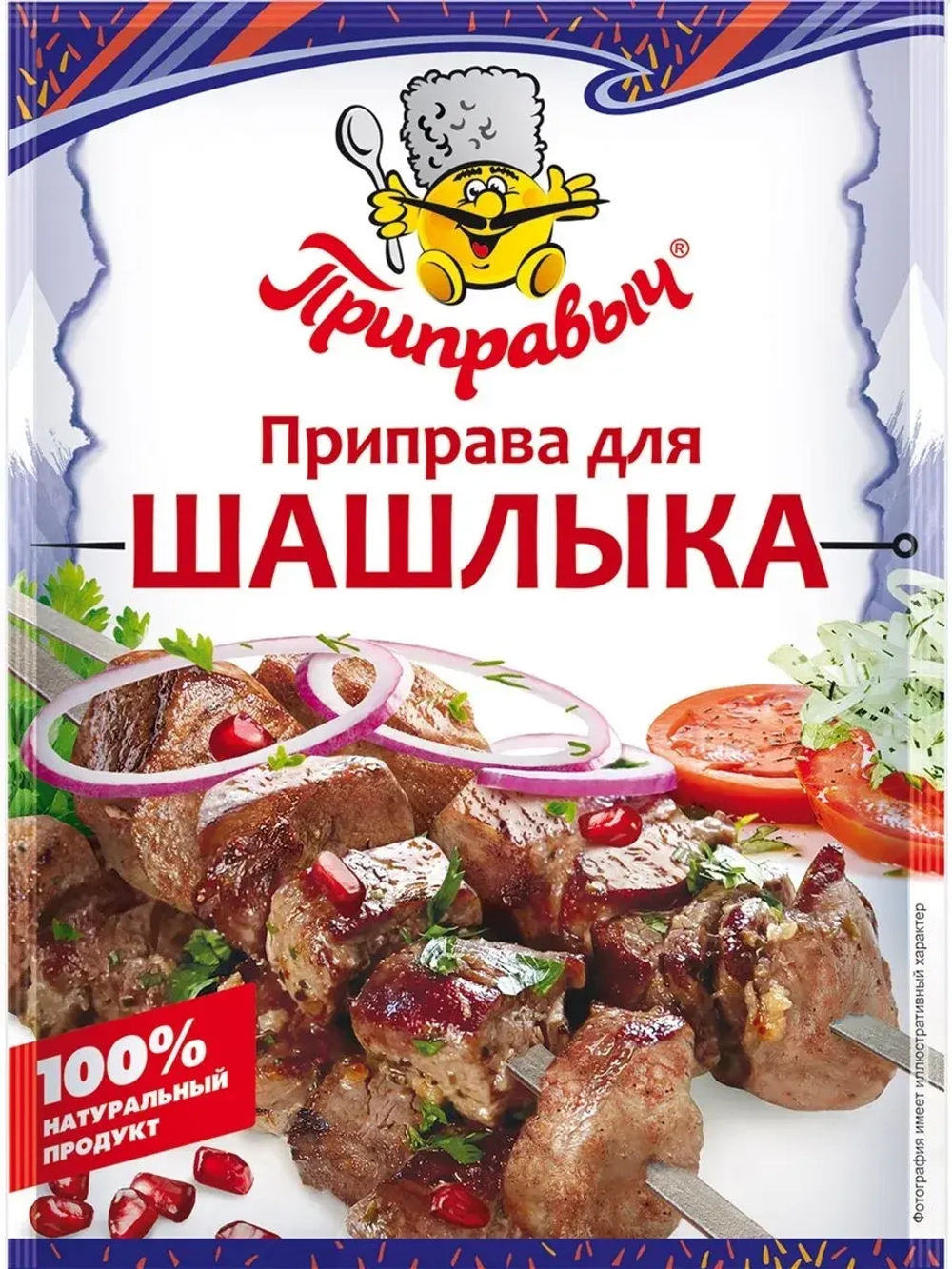 Приправы для Табака, Рыбы, Шашлыка 15 г * 3 шт