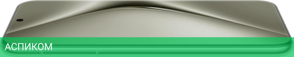 Смартфон Huawei Pura 70 Pro 12/512GB HBN-LX9 White (51097VXQ)