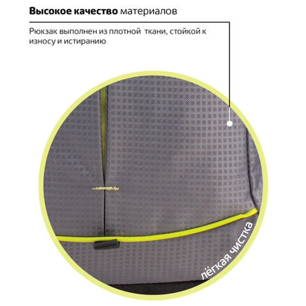 Рюкзак BRAUBERG для старшеклассников/студентов/молодежи, "Дельта", 30 литров, 33х18х49 см, 225293