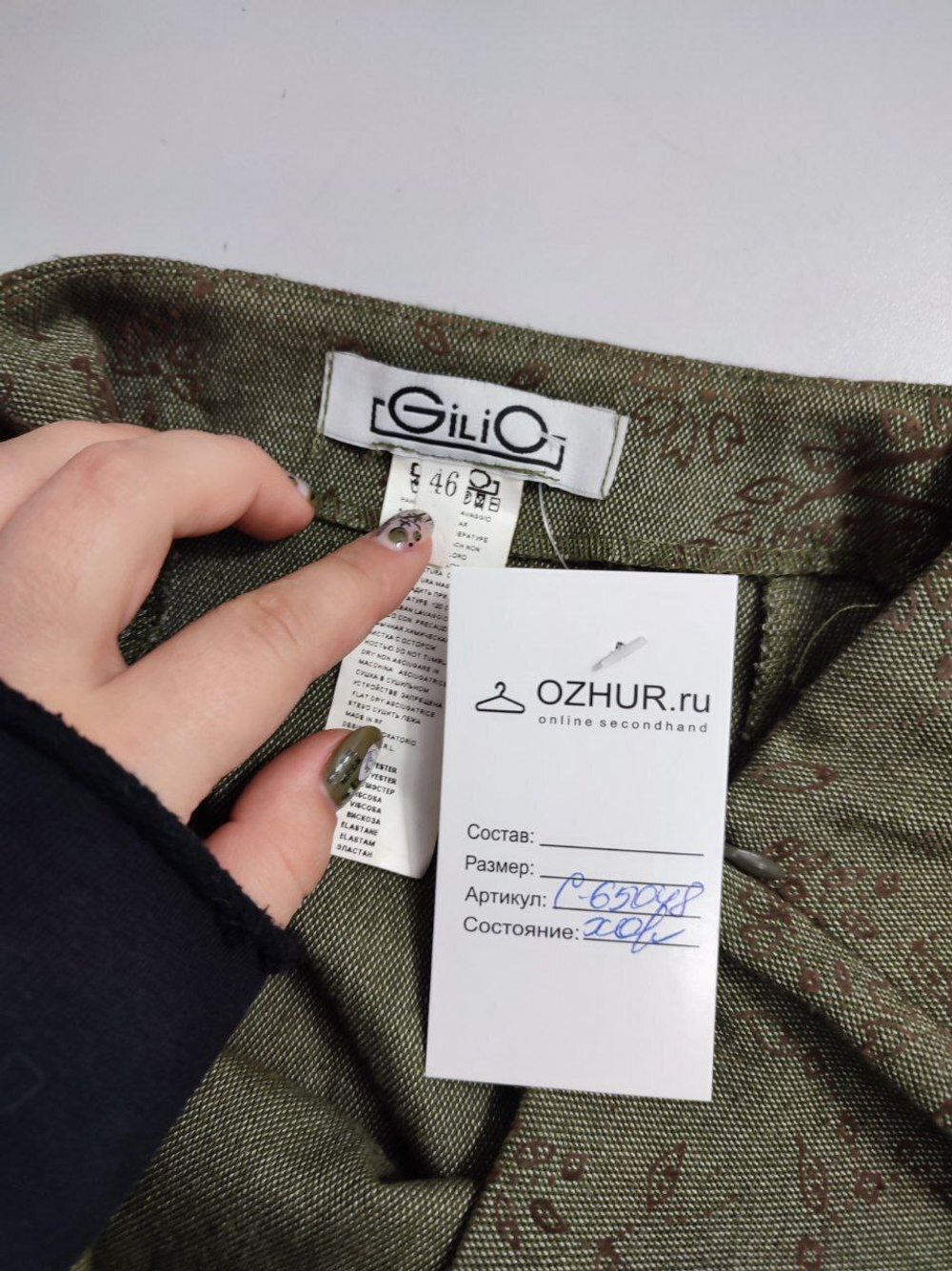 Юбка GiliO темно-зеленая 46 размер