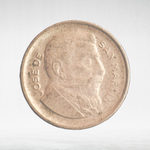 Argentina, 50 Centavos, 1955, VF