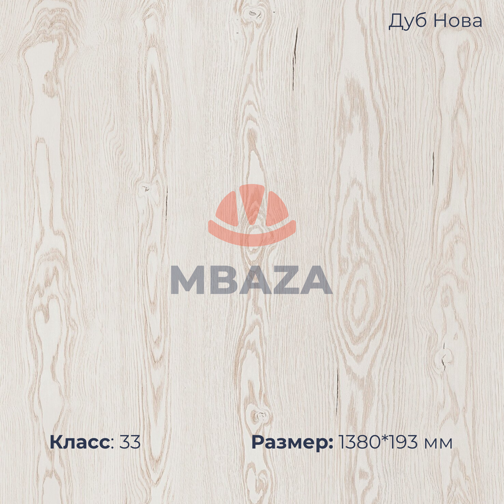 Synchro Tec Дуб Нова, V4