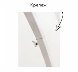 Каркас Круг, Белый, d=1,98 м, h=2 м