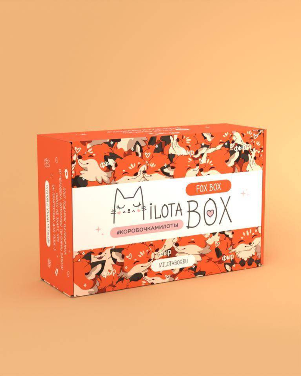 MilotaBox "Fox Box"