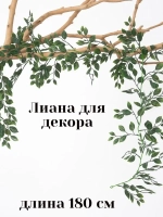 Букеты искусственных цветов