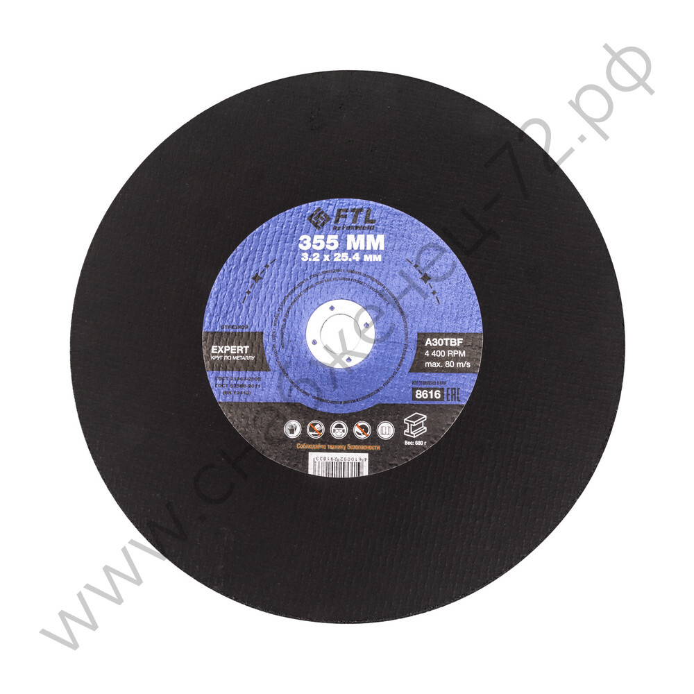 Круг отрезной по металлу FTL Expert 355 х 3,2 х 25,4 мм A30TBF