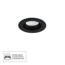 Точечный встраиваемый светильник ARTE LAMP