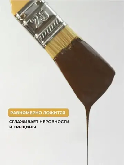 КРАСКА для мебели Шоколад SOLEX 0,35кг без запаха